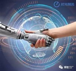 你工厂的mes还不升级 out了