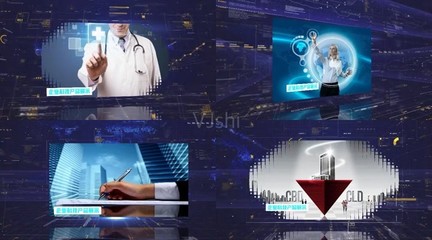 会声会影x8企业科技产品展示