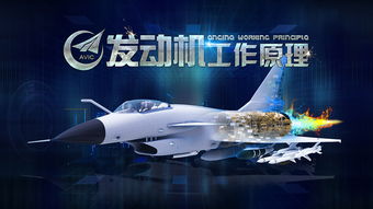 科技