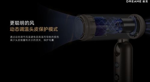 追觅科技四大新品亮相首场全品类发布会,成立七年三次创业飞跃