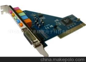 电脑周边系列产品(图) - 电脑周边系列产品(图)厂家 - 电脑周边系列产品(图)价格 - 深圳市奥联发电子科技(销售部) - 