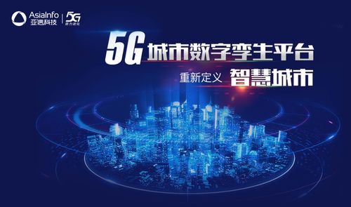 亚信科技 走出企业增长 第二曲线 ,背后的 飞轮效应